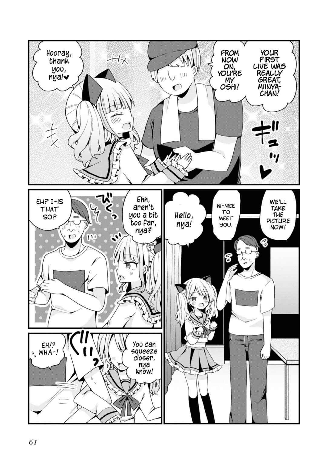 Bishoujoka Shita Ojisan dakedo, Gachikoi Sarete Komattemasu Chapter 3 - Page 11