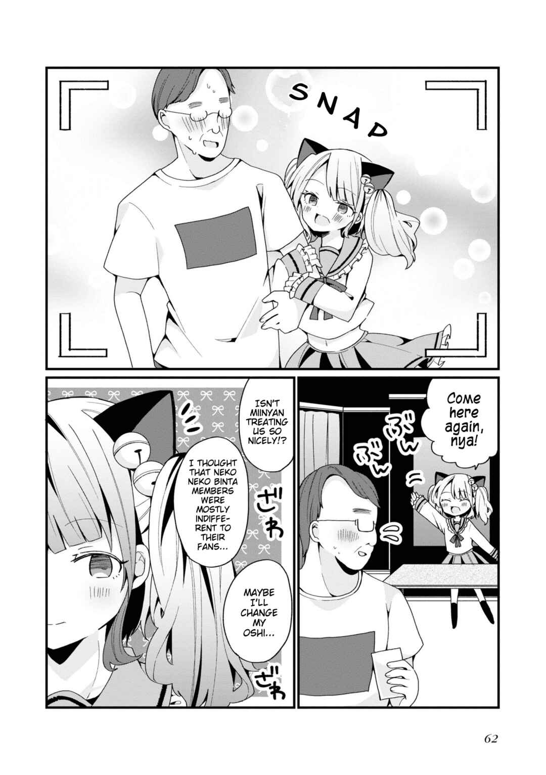 Bishoujoka Shita Ojisan dakedo, Gachikoi Sarete Komattemasu Chapter 3 - Page 12