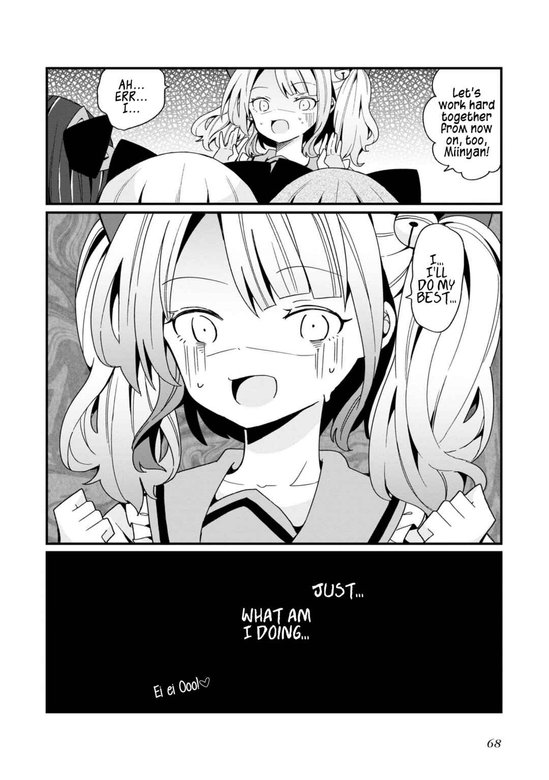Bishoujoka Shita Ojisan dakedo, Gachikoi Sarete Komattemasu Chapter 3 - Page 18