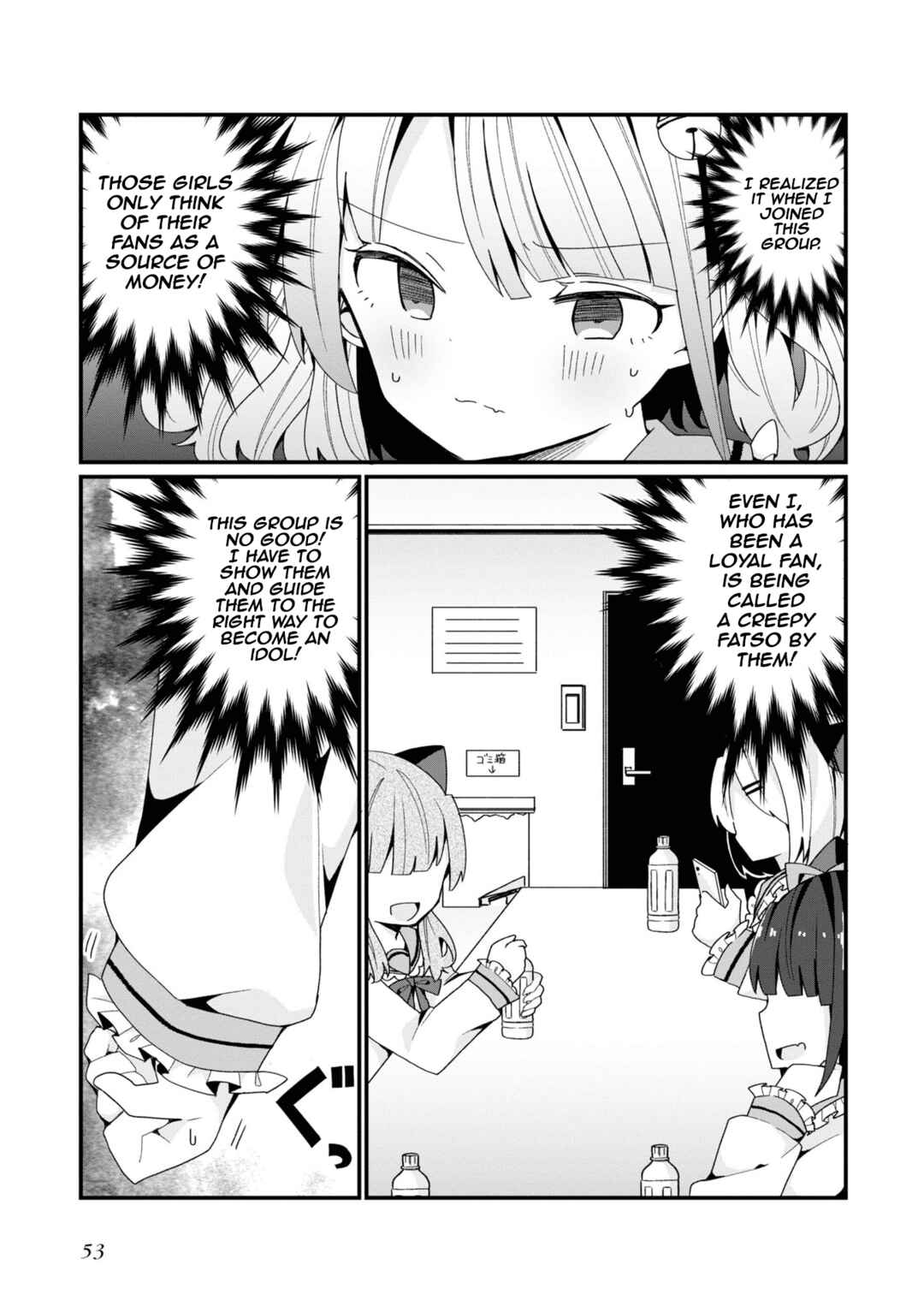 Bishoujoka Shita Ojisan dakedo, Gachikoi Sarete Komattemasu Chapter 3 - Page 3