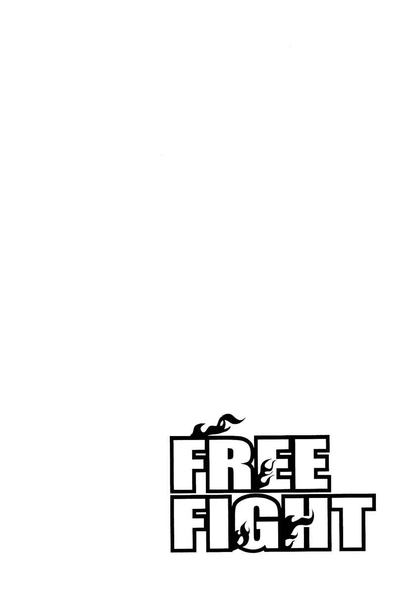 Tough Chapter 217 - Page 3