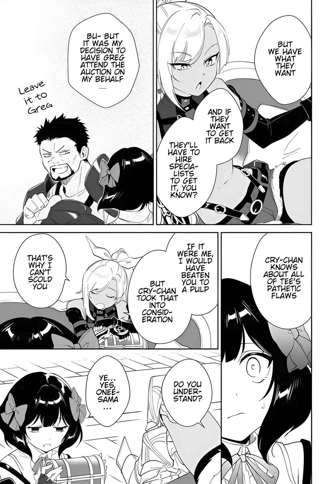 Nageki no Bourei wa Intai Shitai ~Saijaku Hunter ni Yoru Saikyou Party Ikuseijutsu~ Chapter 58.1 - Page 14