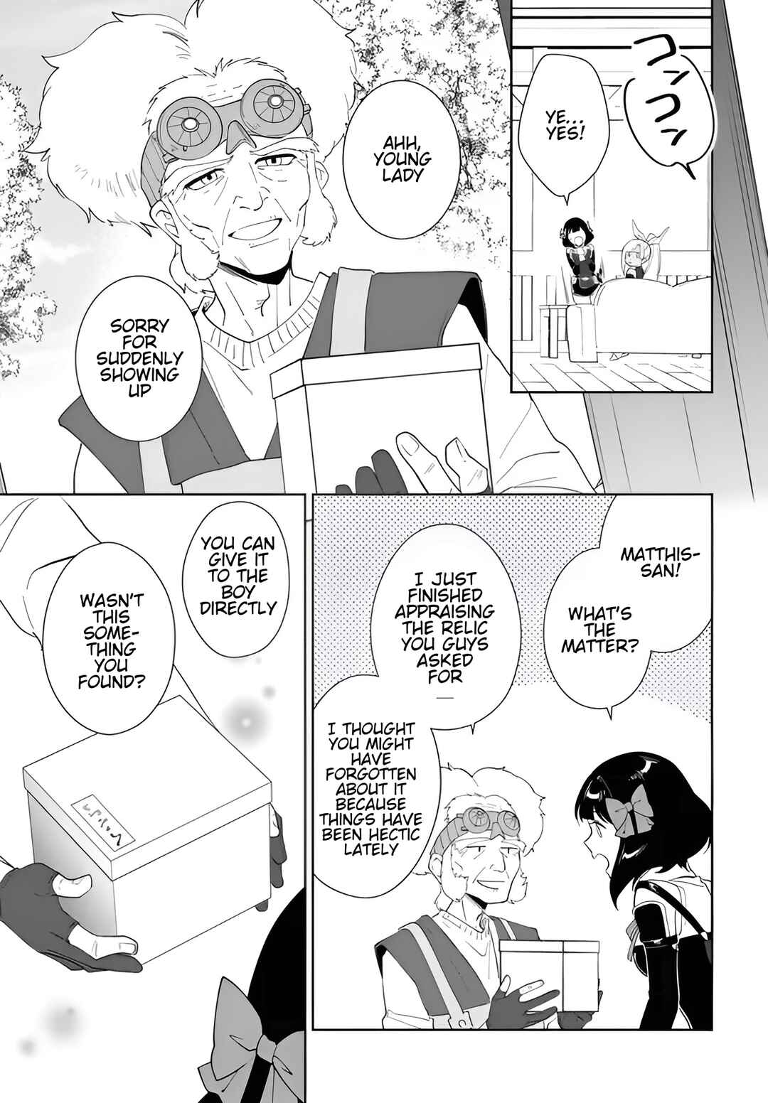 Nageki no Bourei wa Intai Shitai ~Saijaku Hunter ni Yoru Saikyou Party Ikuseijutsu~ Chapter 58.1 - Page 16