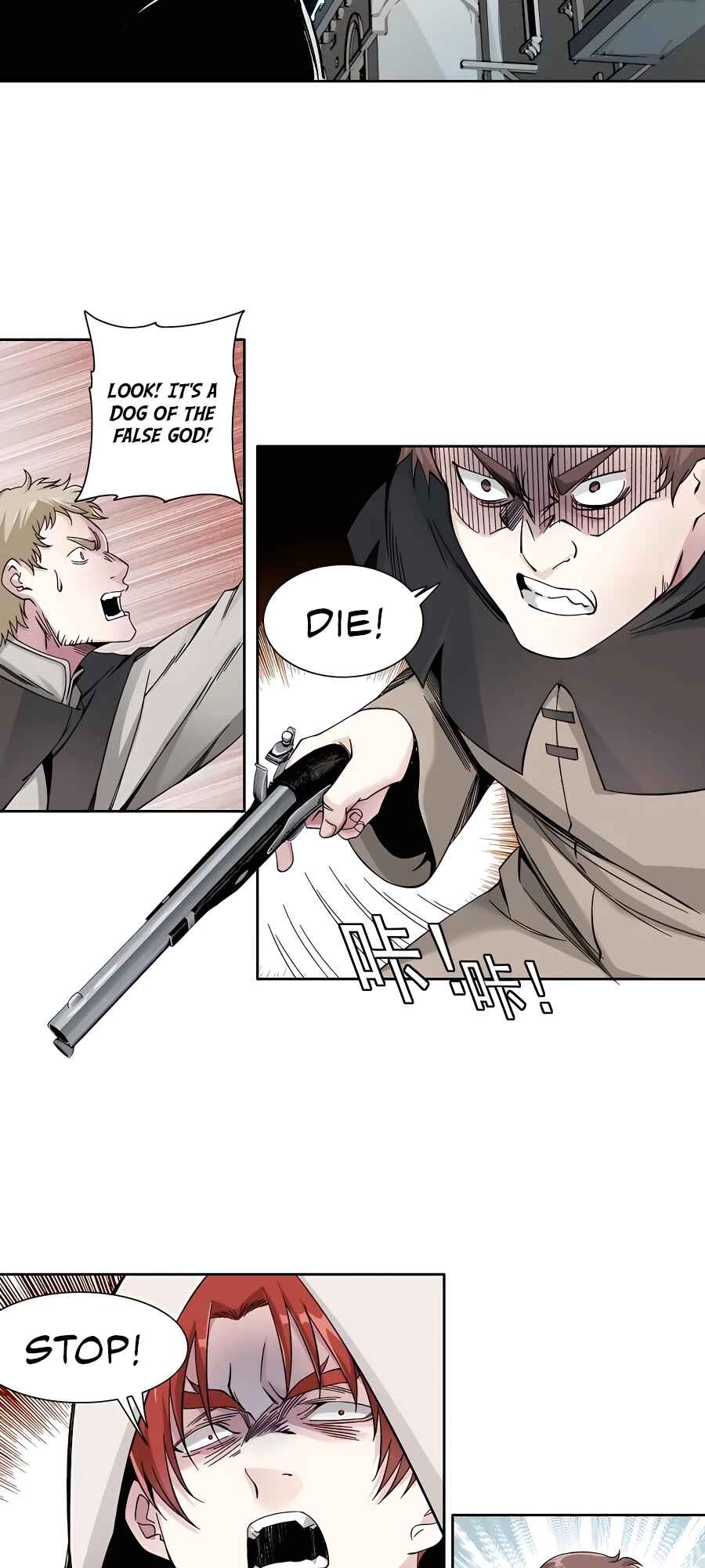 Eternal Club Chapter 206 - Page 21