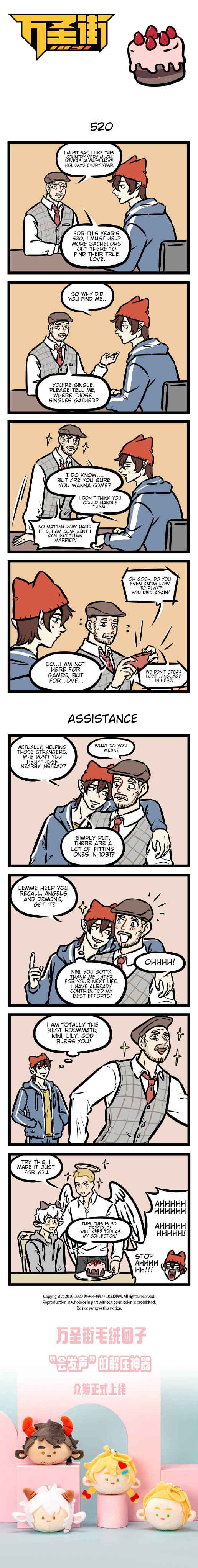 All Saints Street Chapter 420 - Page 1