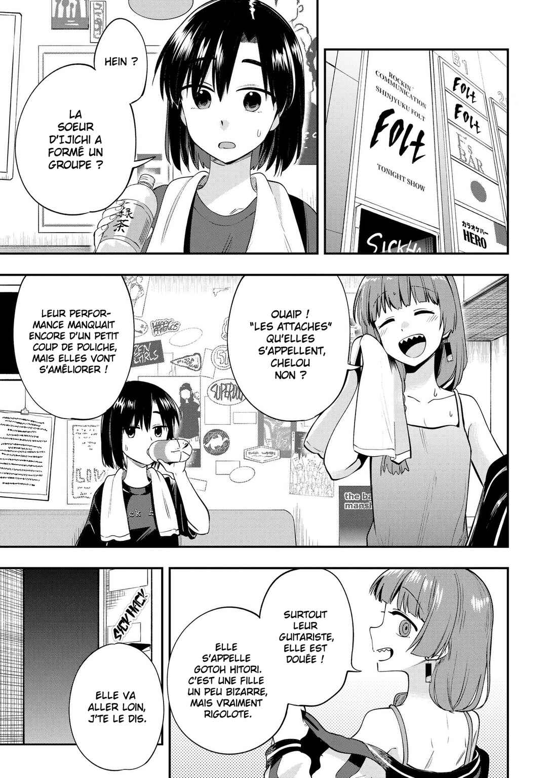Bocchi the Rock! Gaiden: Hiroi Kikuri no Fukazake Nikki Chapter 5 - Page 1
