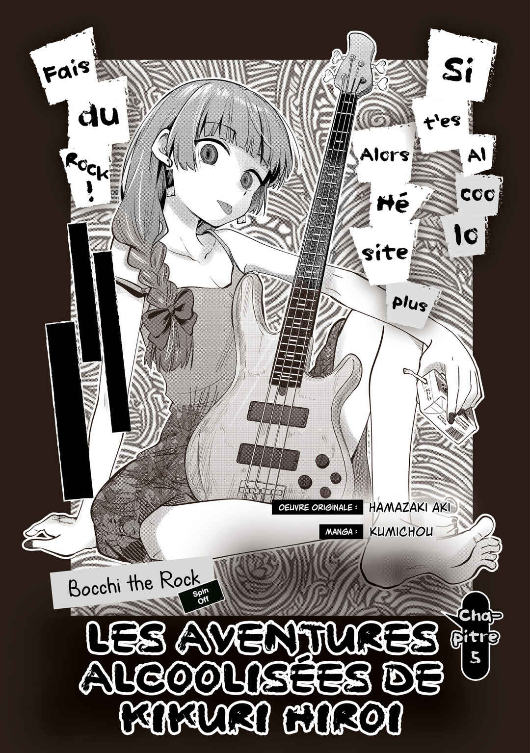 Bocchi the Rock! Gaiden: Hiroi Kikuri no Fukazake Nikki Chapter 5 - Page 3