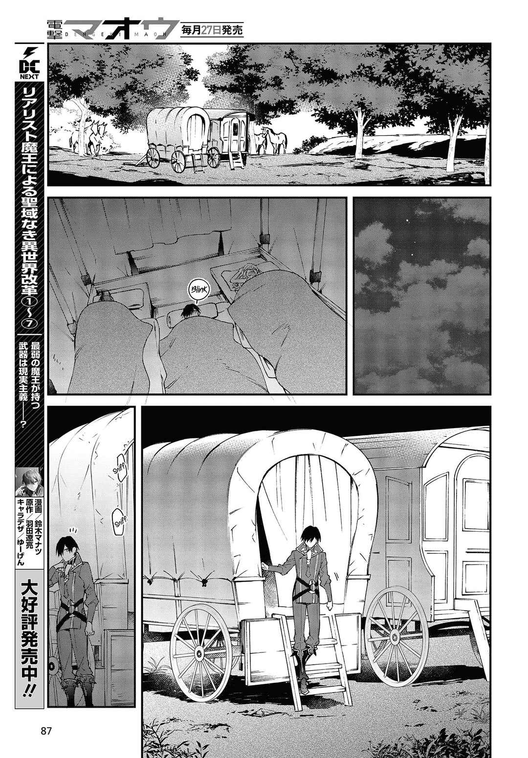 Realist Maou ni Yoru Seiiki Naki Isekai Kaikaku Chapter 43 - Page 14