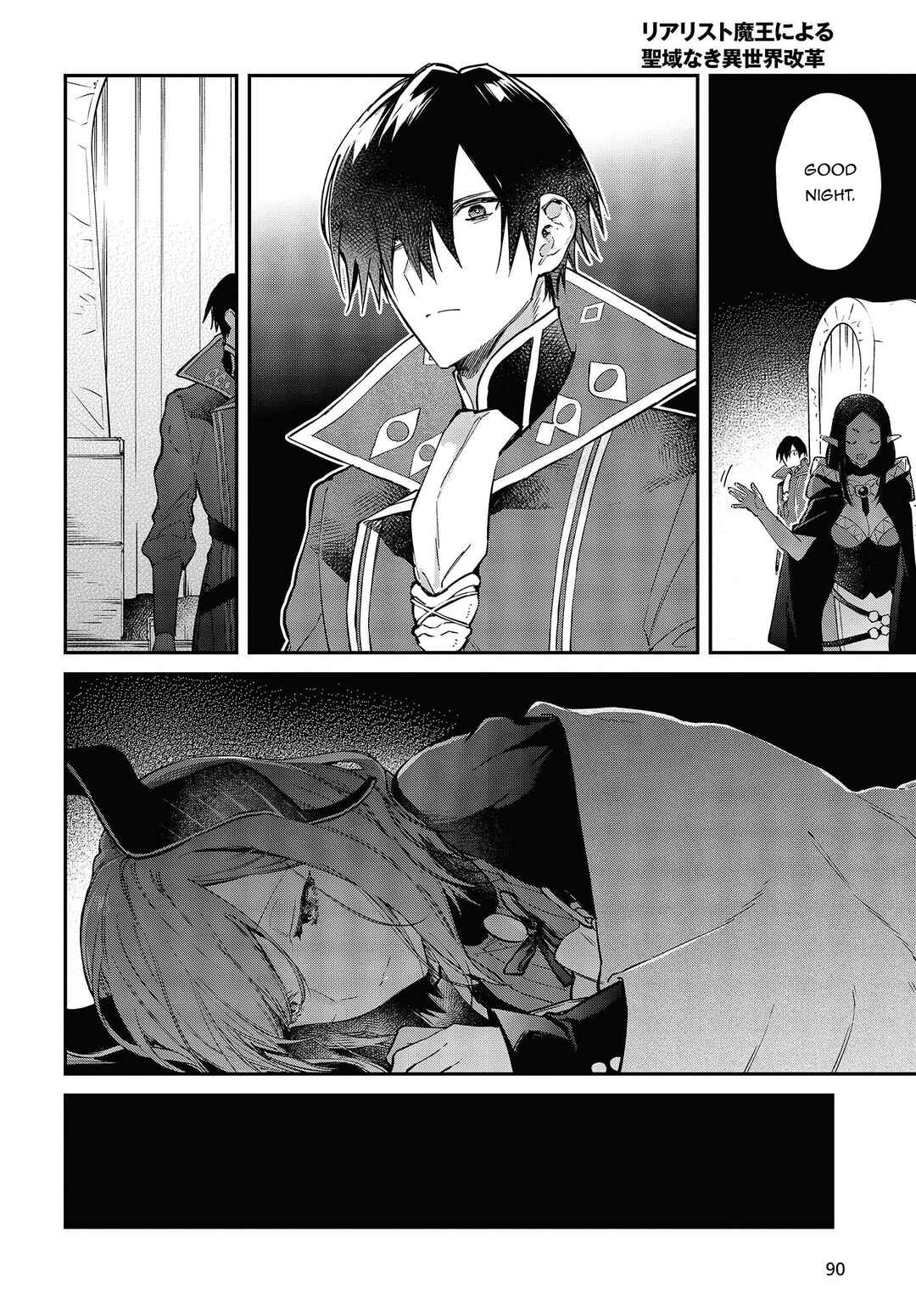 Realist Maou ni Yoru Seiiki Naki Isekai Kaikaku Chapter 43 - Page 17
