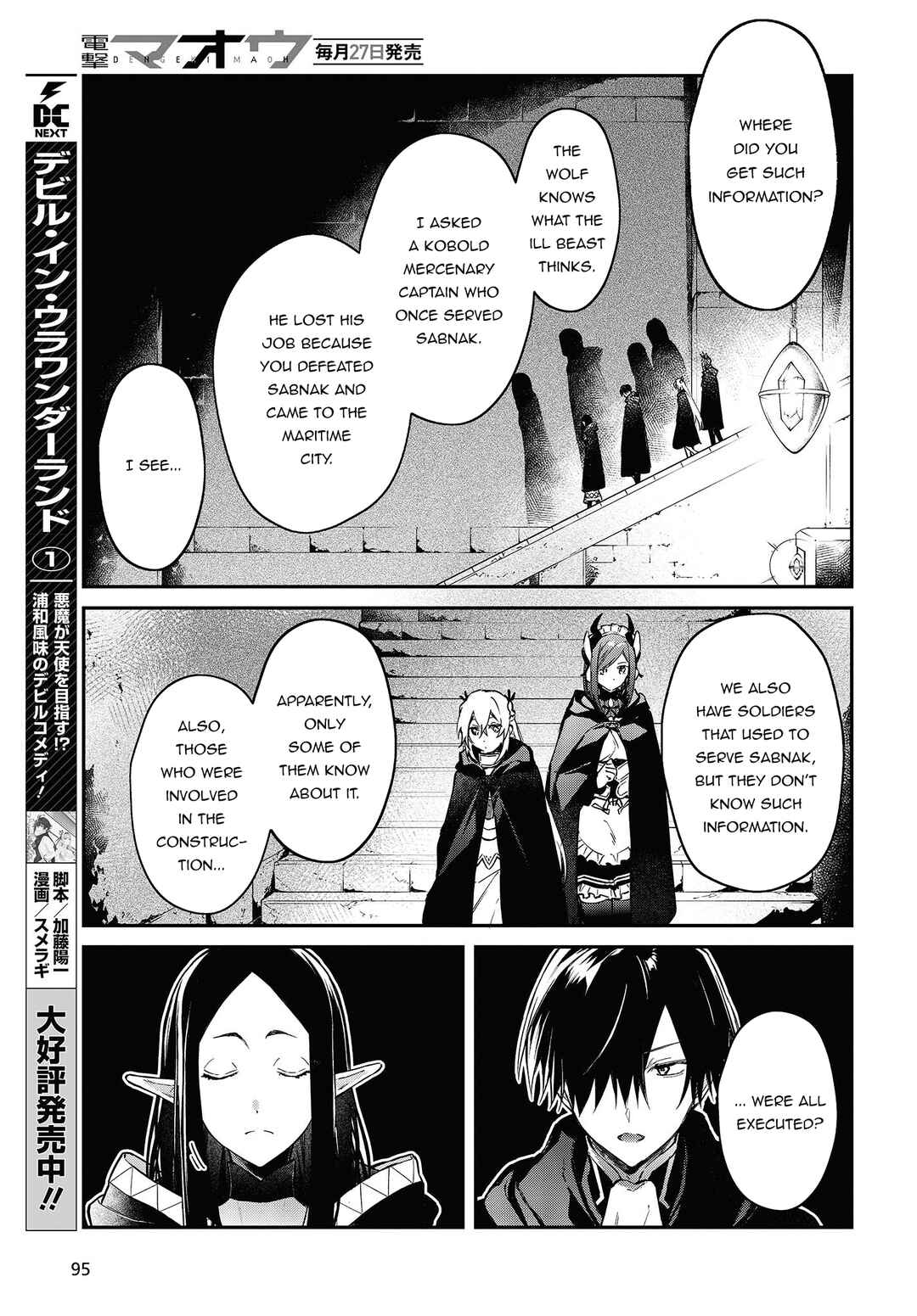 Realist Maou ni Yoru Seiiki Naki Isekai Kaikaku Chapter 43 - Page 22