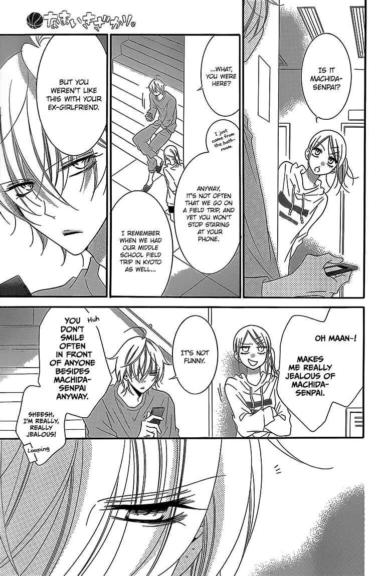 Cheeky Brat Chapter 43 - Page 13