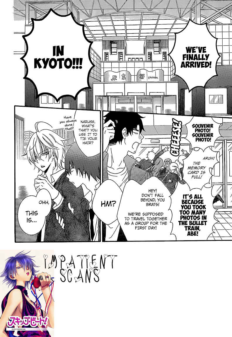 Cheeky Brat Chapter 43 - Page 2