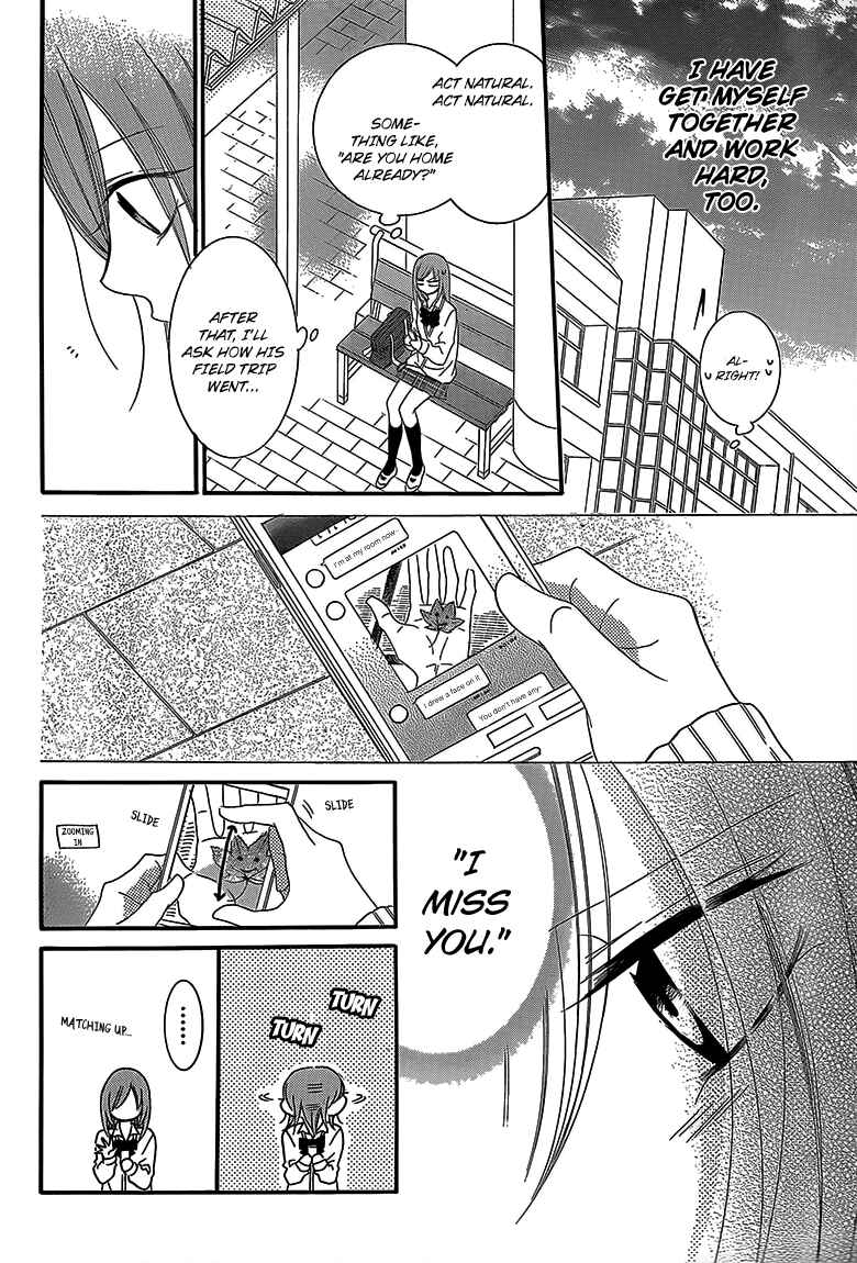 Cheeky Brat Chapter 43 - Page 20