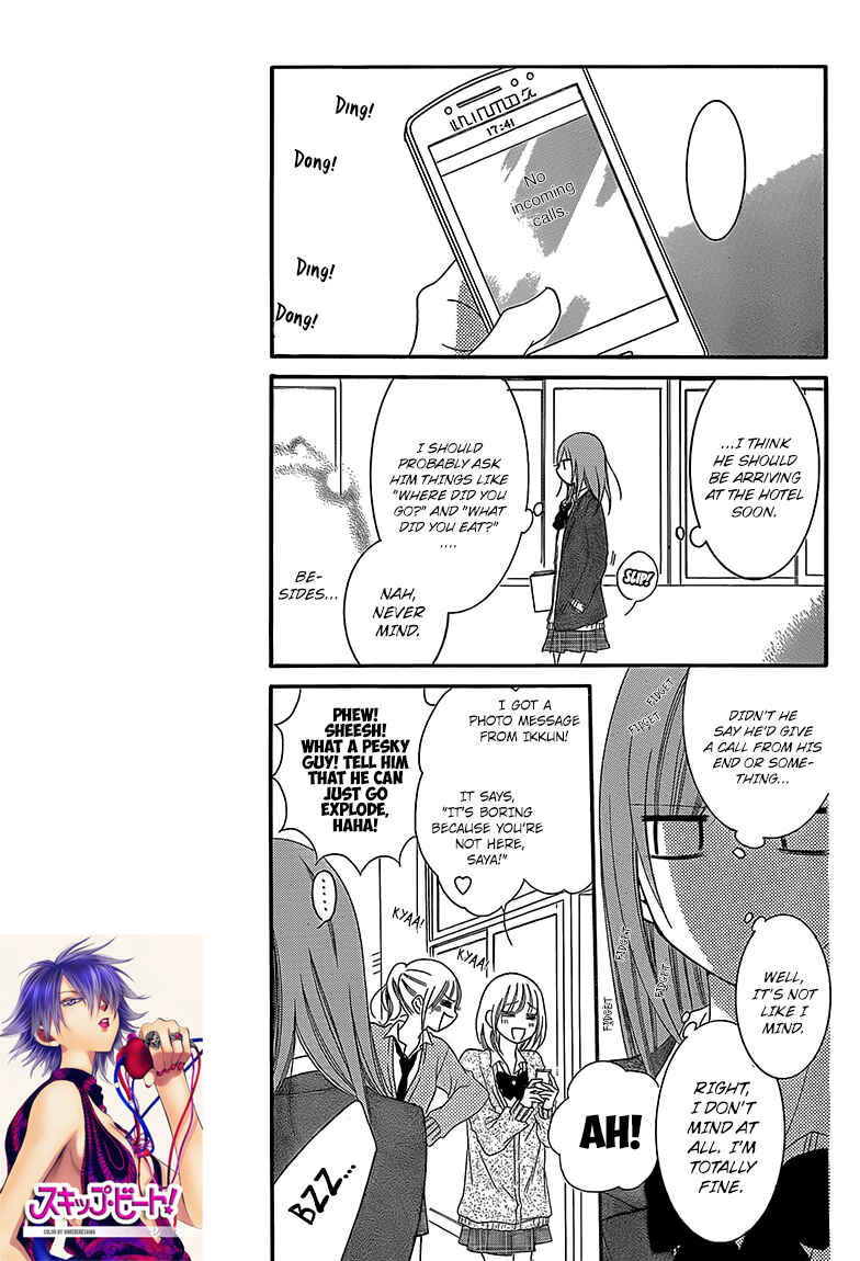 Cheeky Brat Chapter 43 - Page 7