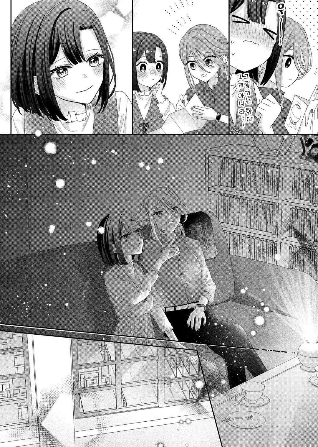 Kimi Meku Yoru ni Kogarete Chapter 11 - Page 19