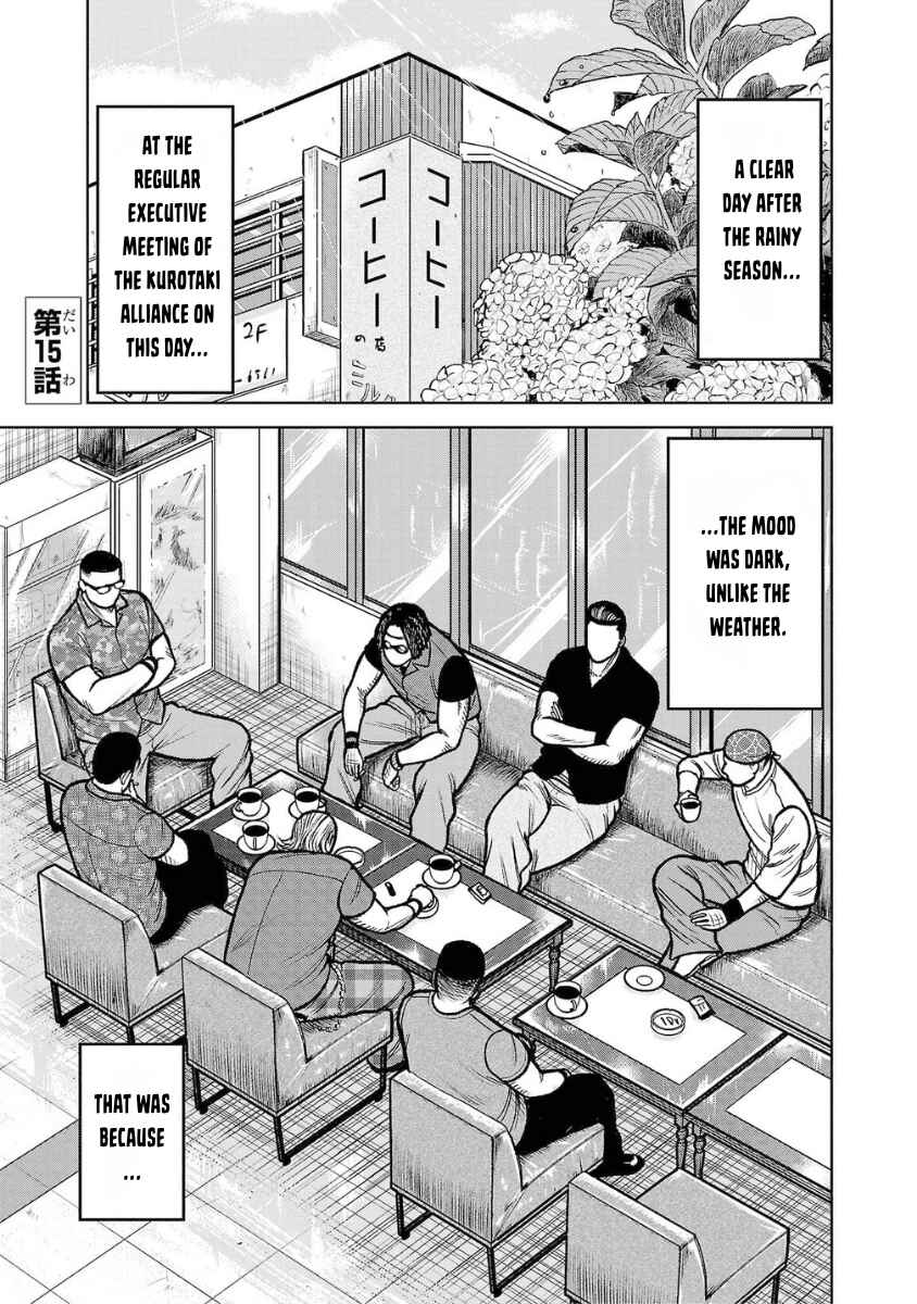 WORST Gaiden Saburoku Santa Namonaki Karasu-tachi Chapter 15 - Page 1