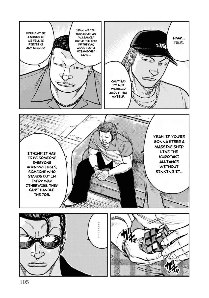 WORST Gaiden Saburoku Santa Namonaki Karasu-tachi Chapter 15 - Page 11