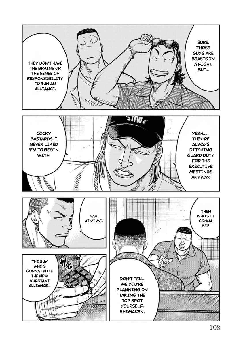 WORST Gaiden Saburoku Santa Namonaki Karasu-tachi Chapter 15 - Page 14