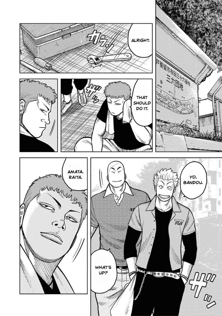 WORST Gaiden Saburoku Santa Namonaki Karasu-tachi Chapter 15 - Page 42