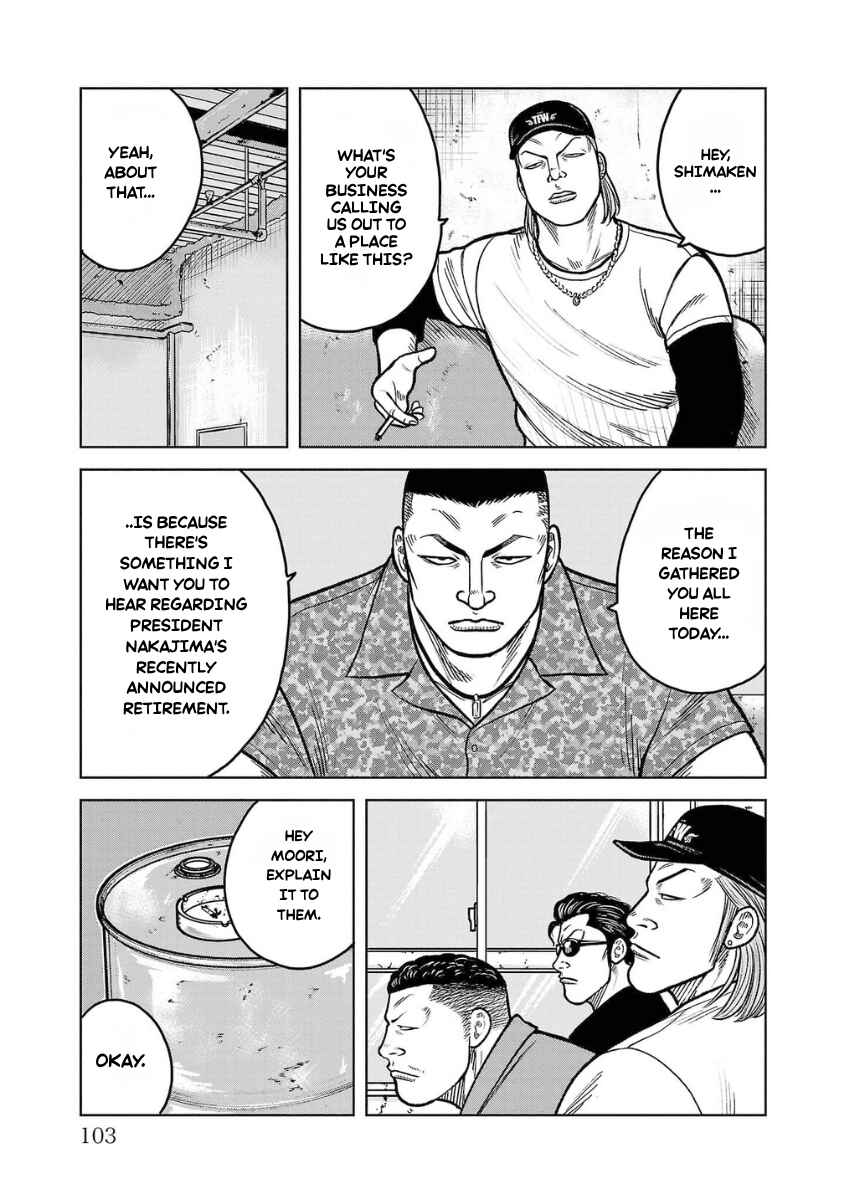 WORST Gaiden Saburoku Santa Namonaki Karasu-tachi Chapter 15 - Page 9