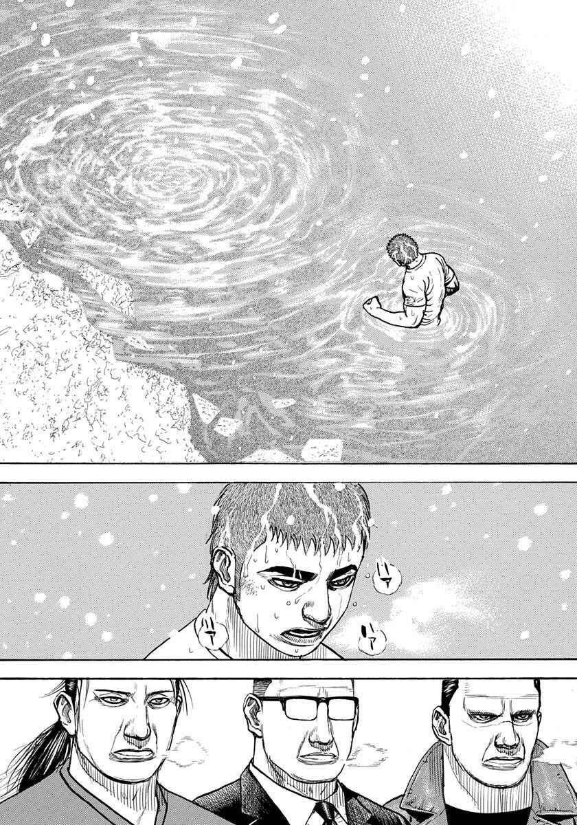 Tough Chapter 421 - Page 13