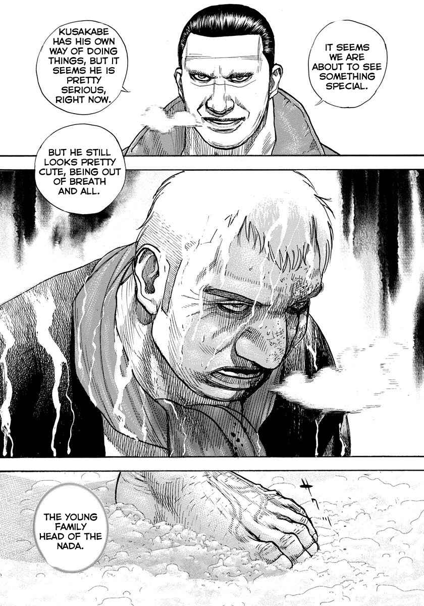 Tough Chapter 421 - Page 18