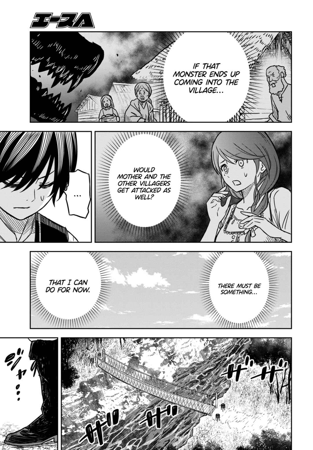 Monogatari no Kuromaku ni Tensei Shite Chapter 3 - Page 14