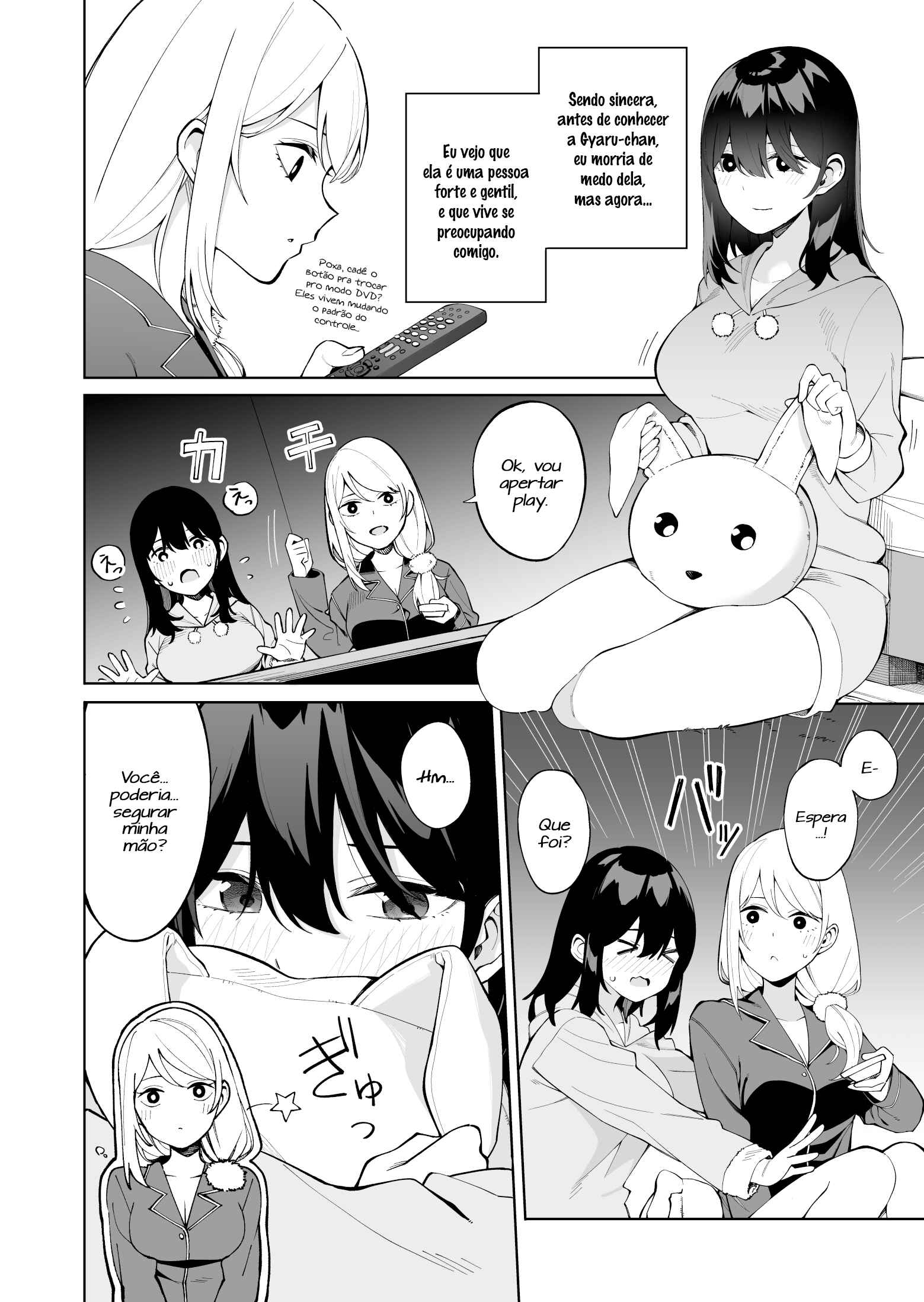 1 Ii ne de Skirt ga 0.1mm Mijikaku Naru Class no Jimi na Onnanoko —Gojitsudan-hen— Chapter 8 - Page 2