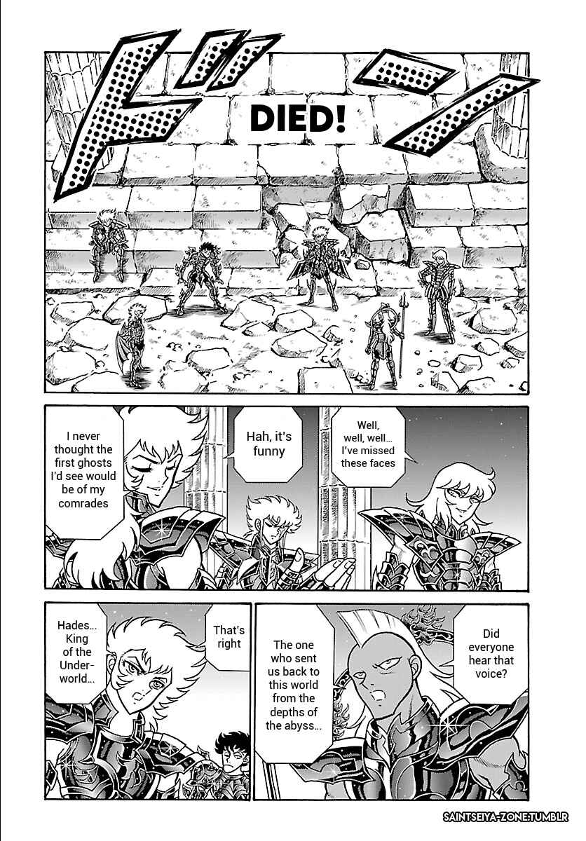 Saint Seiya: Rerise of Poseidon Chapter 2 - Page 11