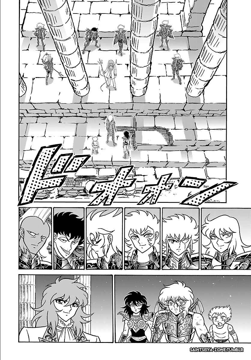 Saint Seiya: Rerise of Poseidon Chapter 2 - Page 15