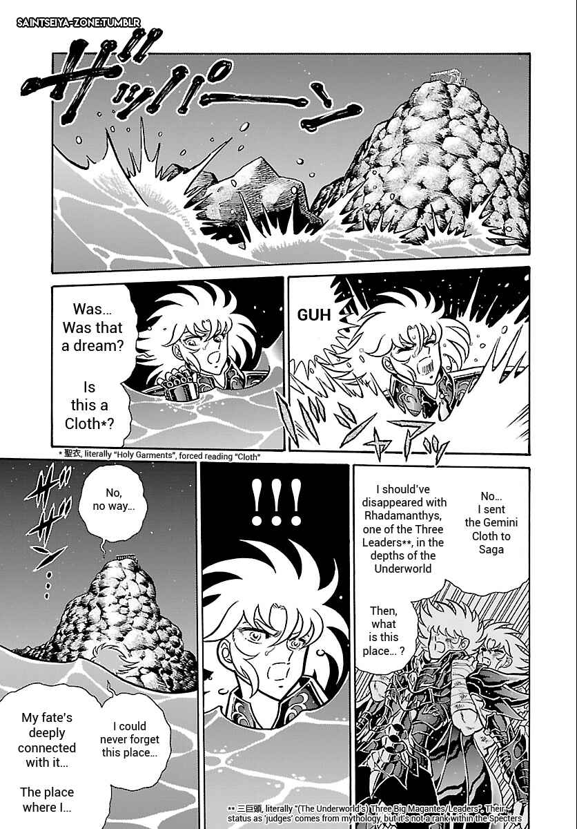 Saint Seiya: Rerise of Poseidon Chapter 2 - Page 8