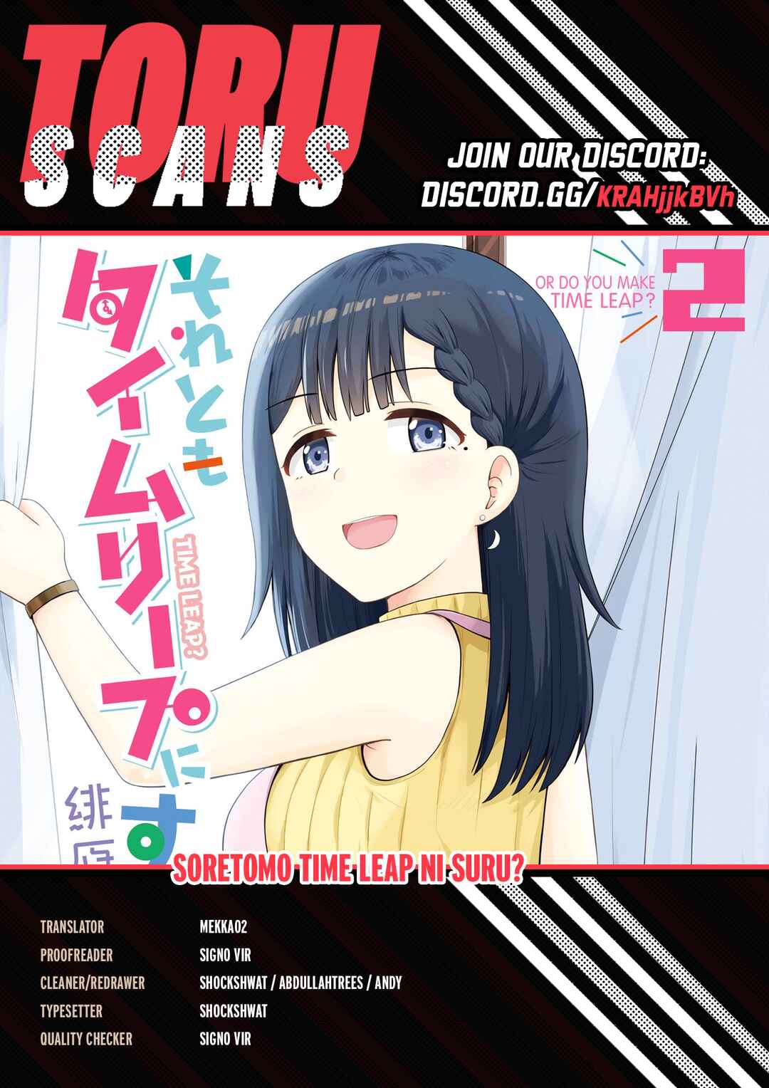 Soretomo Time Leap ni Suru? Chapter 12 - Page 1