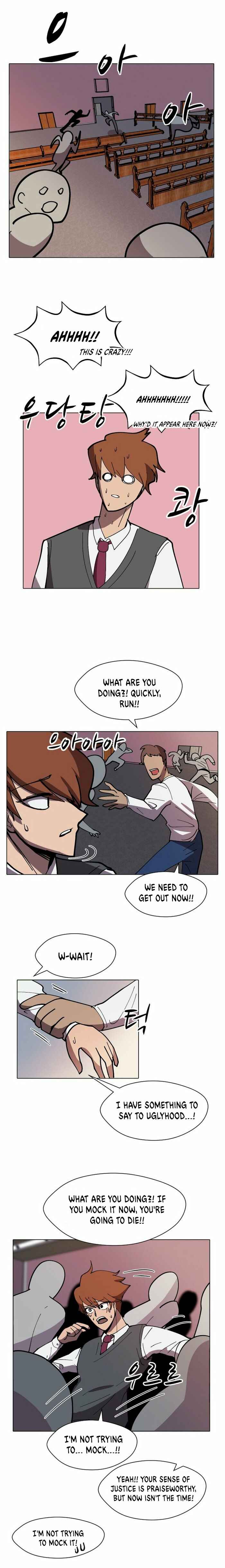 Uglyhood Chapter 13 - Page 1