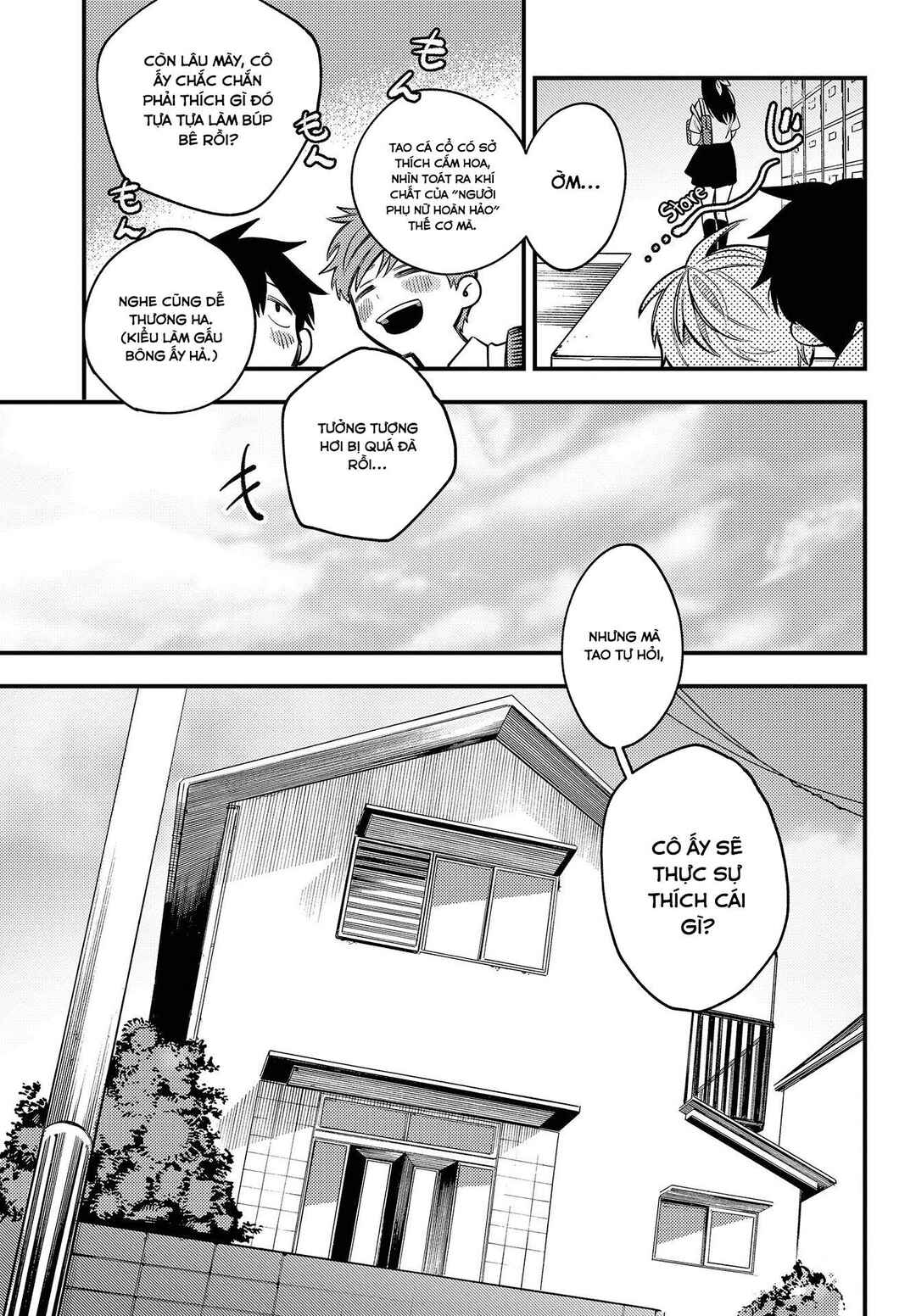 Oshite Dame nara Oshitemiro! Chapter 1 - Page 5