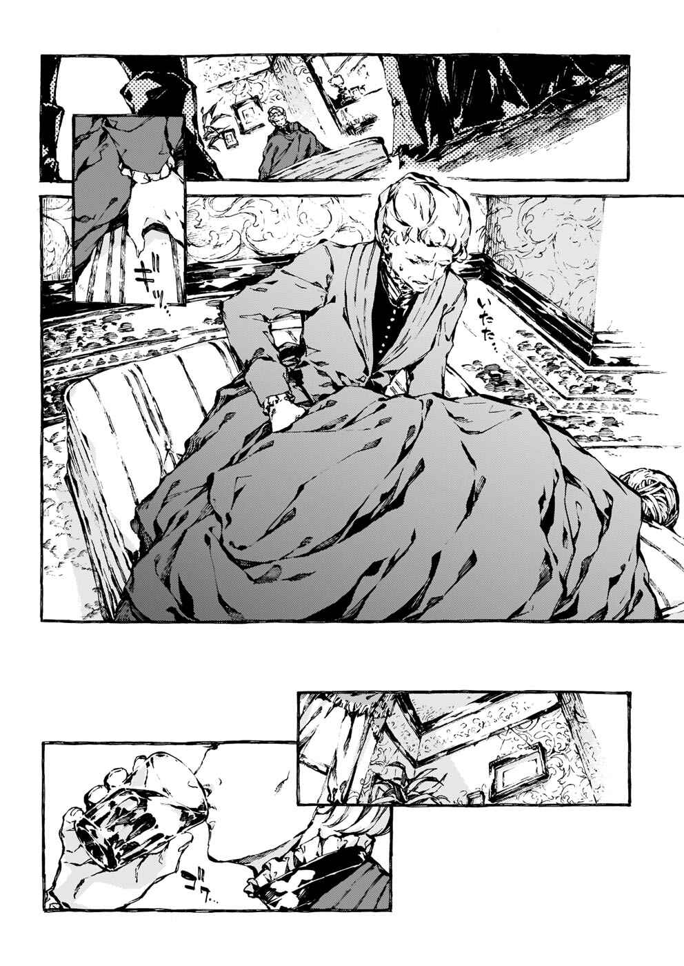 Narnia-koku Monogatari: Majutsushi no Oi Chapter 13 - Page 12