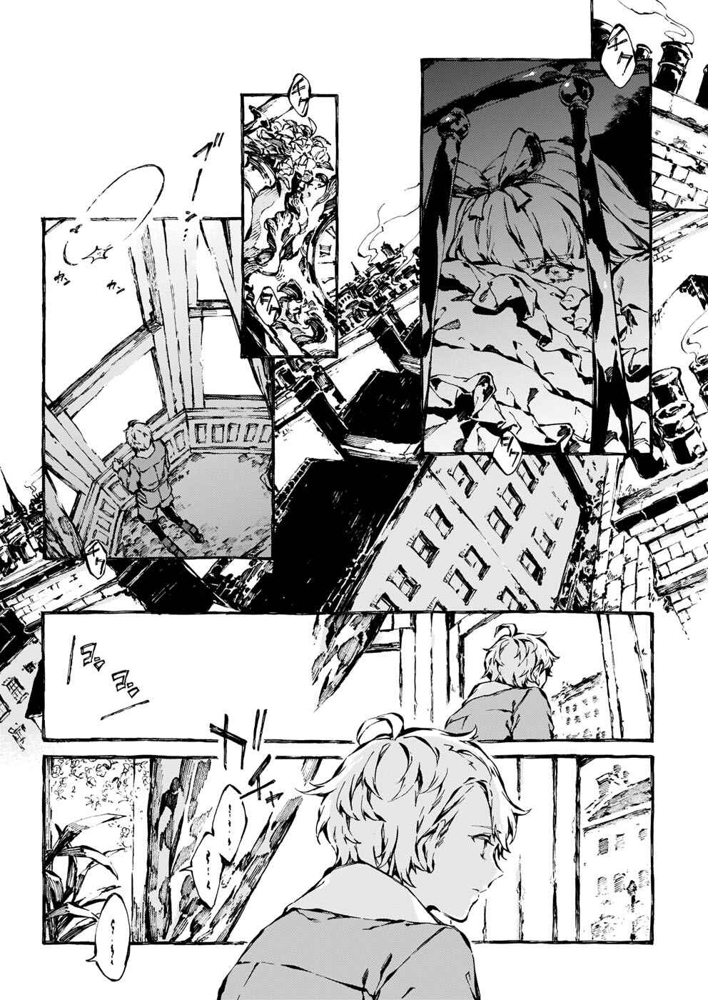 Narnia-koku Monogatari: Majutsushi no Oi Chapter 13 - Page 28
