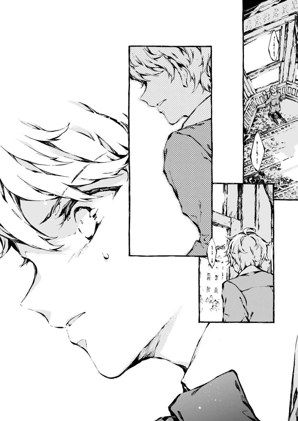 Narnia-koku Monogatari: Majutsushi no Oi Chapter 13 - Page 30