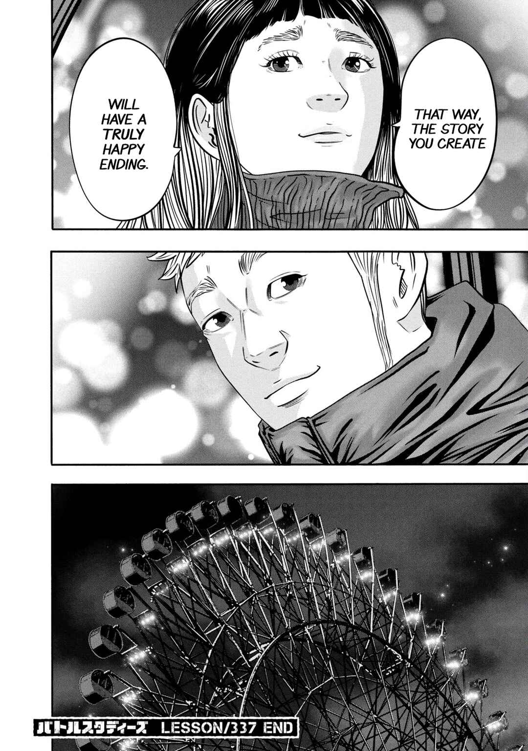 Battle Studies Chapter 337 - Page 18