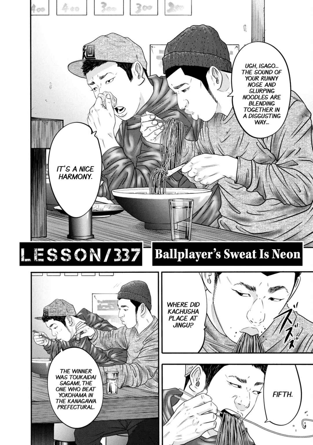 Battle Studies Chapter 337 - Page 2