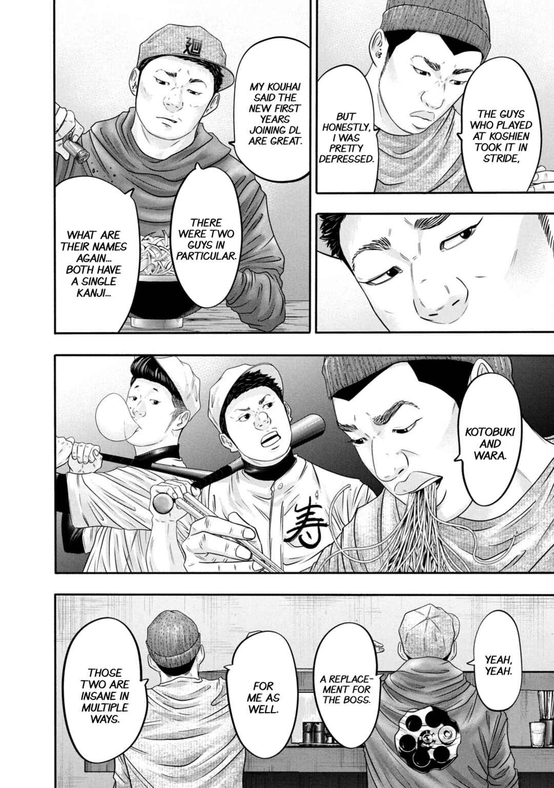 Battle Studies Chapter 337 - Page 4
