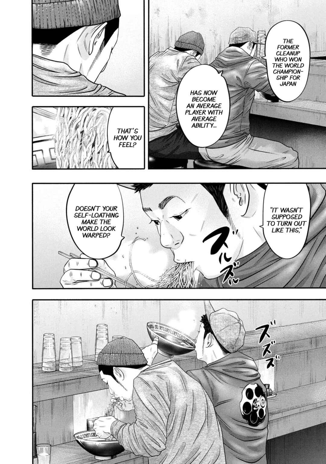 Battle Studies Chapter 337 - Page 6