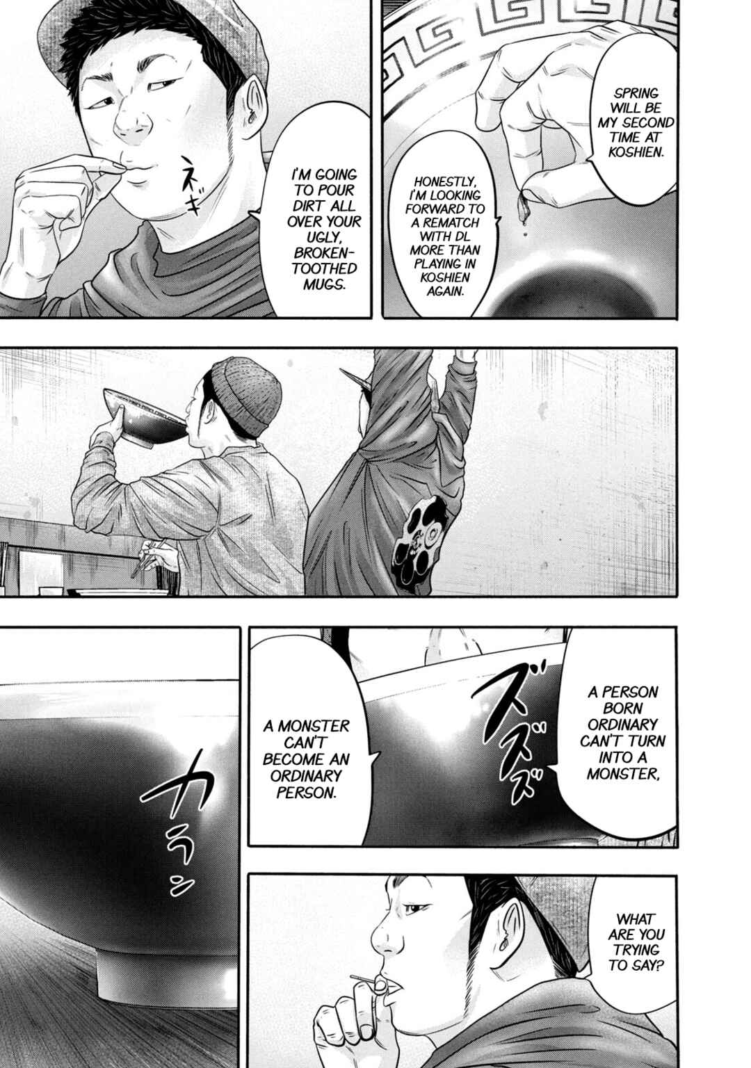 Battle Studies Chapter 337 - Page 7