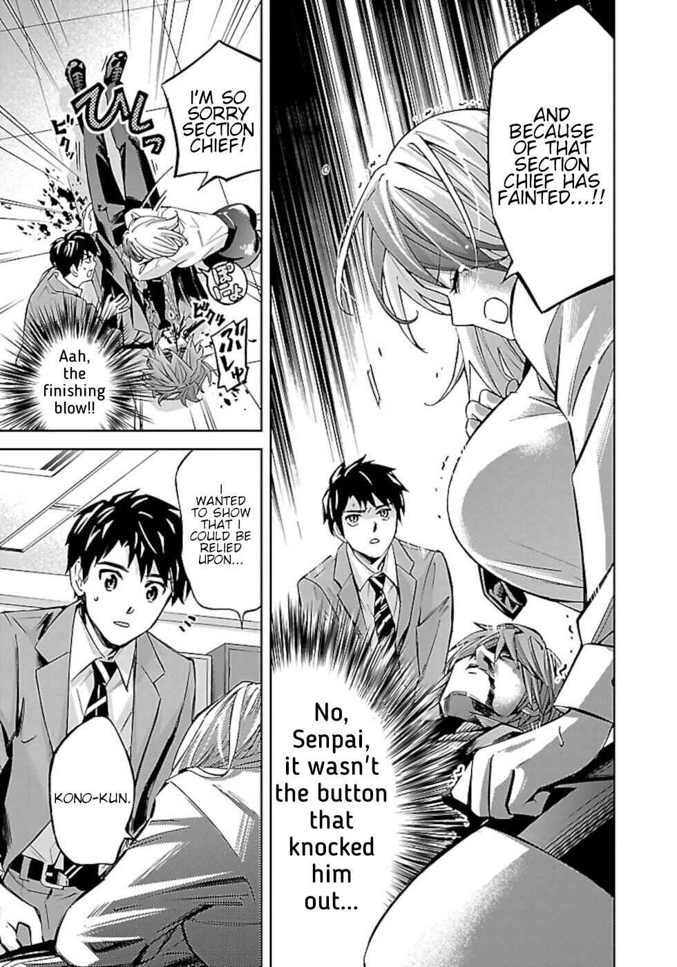 Senpai wa Dekapai Chapter 3 - Page 14