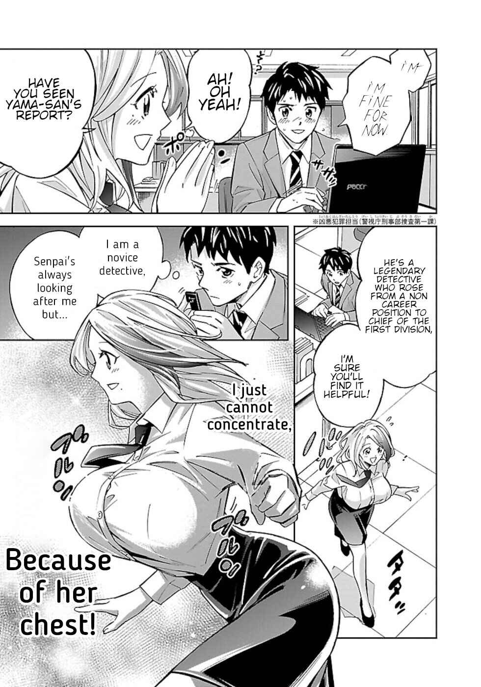Senpai wa Dekapai Chapter 3 - Page 3