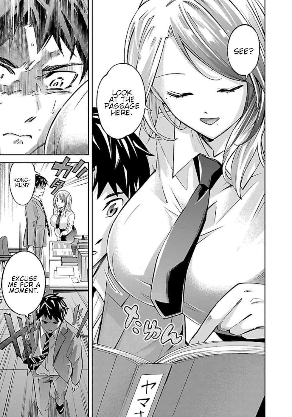 Senpai wa Dekapai Chapter 3 - Page 5