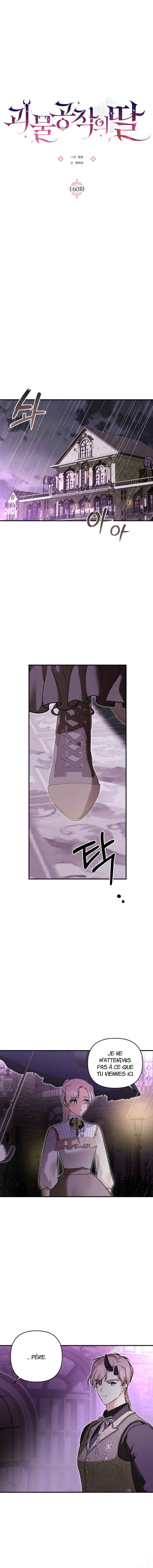 Monster Duke's Daughter Chapter 160 - Page 6