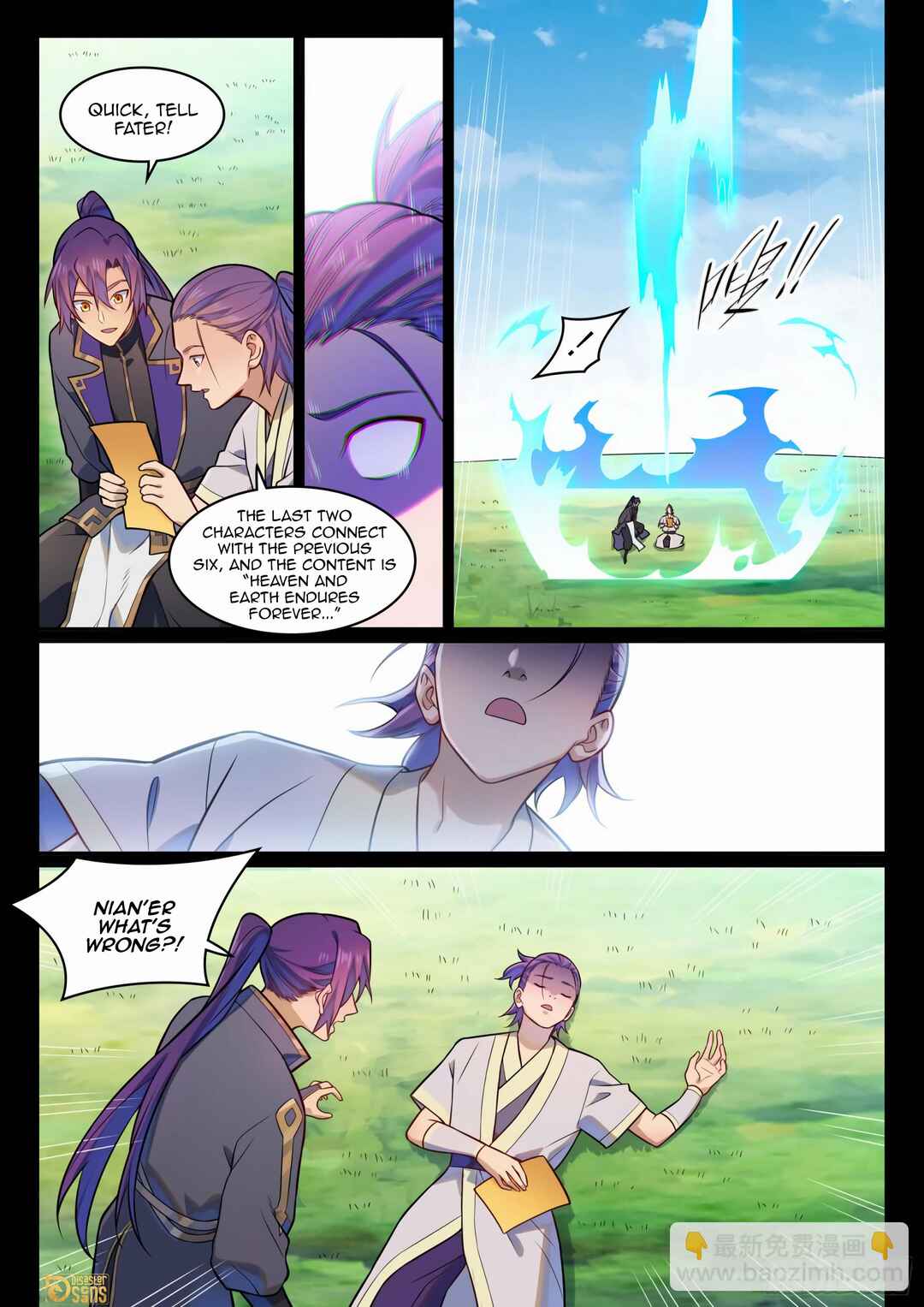 Bǎiliàn Chéngshén Chapter 1200 - Page 15