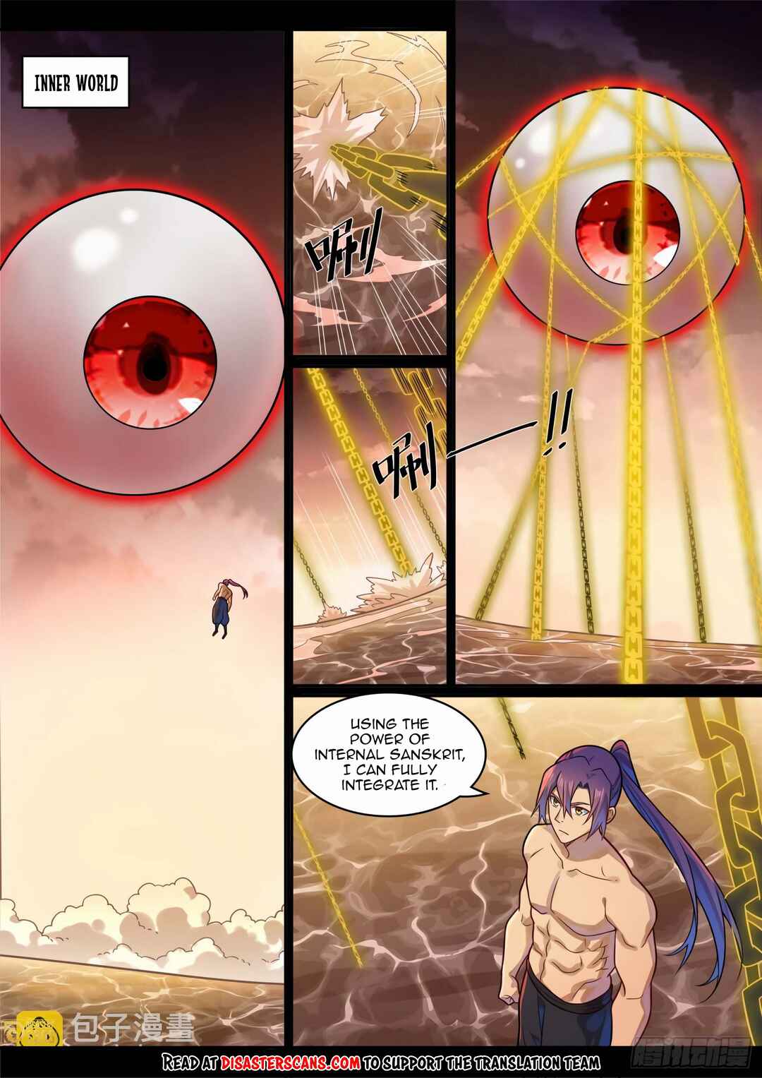 Bǎiliàn Chéngshén Chapter 1200 - Page 7