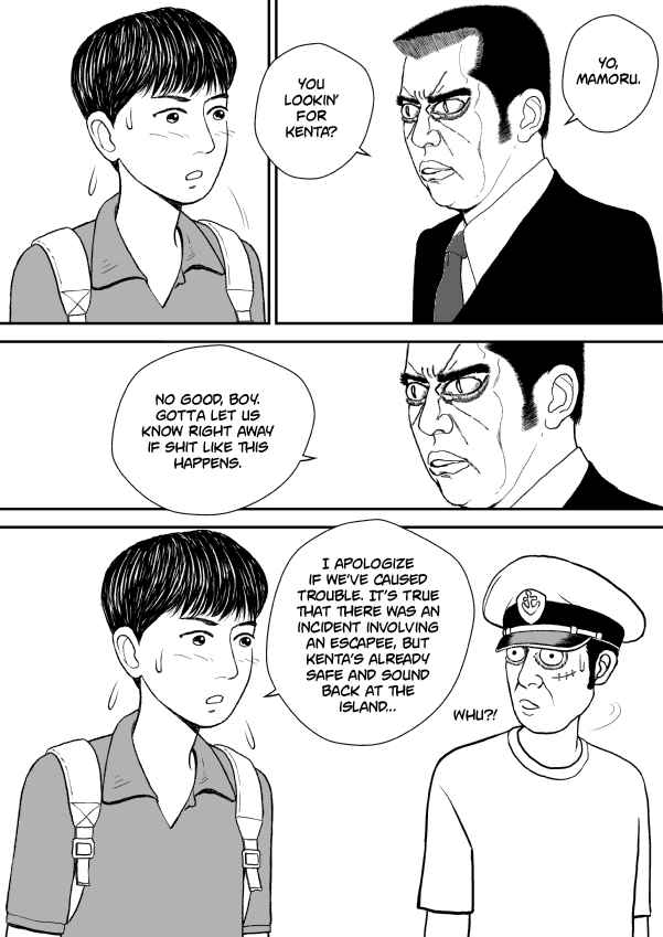 Paperakyu Chapter 20 - Page 27