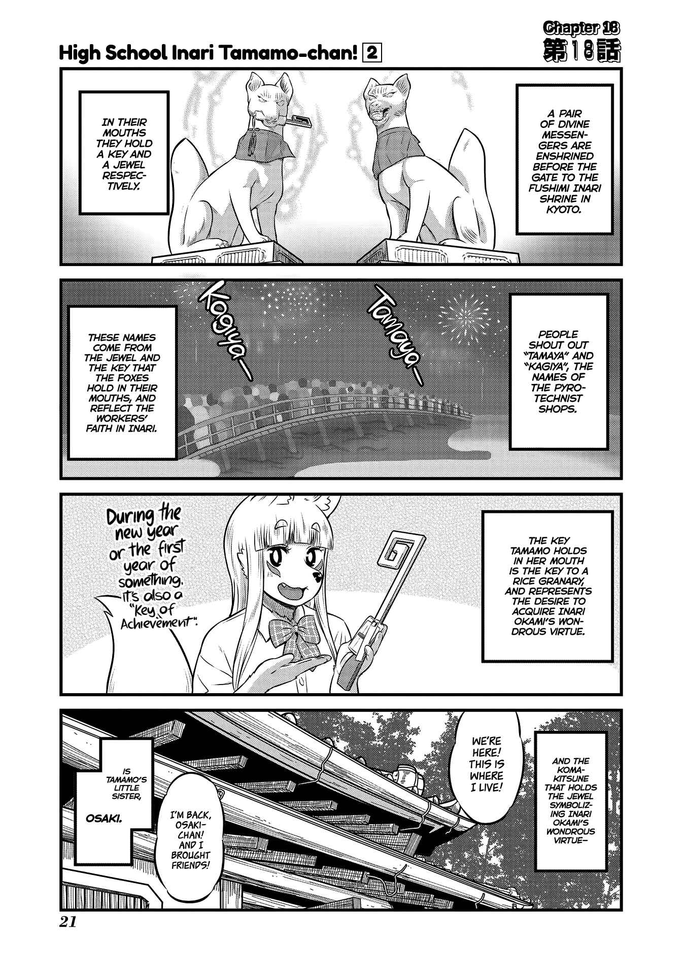 Tamamo-chan’s a Fox! Chapter 18 - Page 1